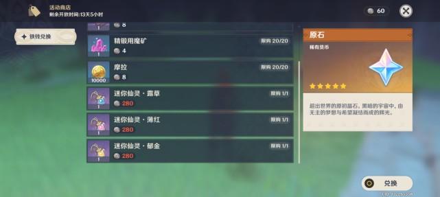 打原神害怕怎么办（易经文化的复兴能给我们带来什么）