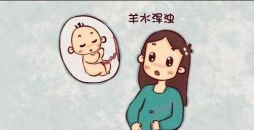 怀孕初期应注意哪些事项