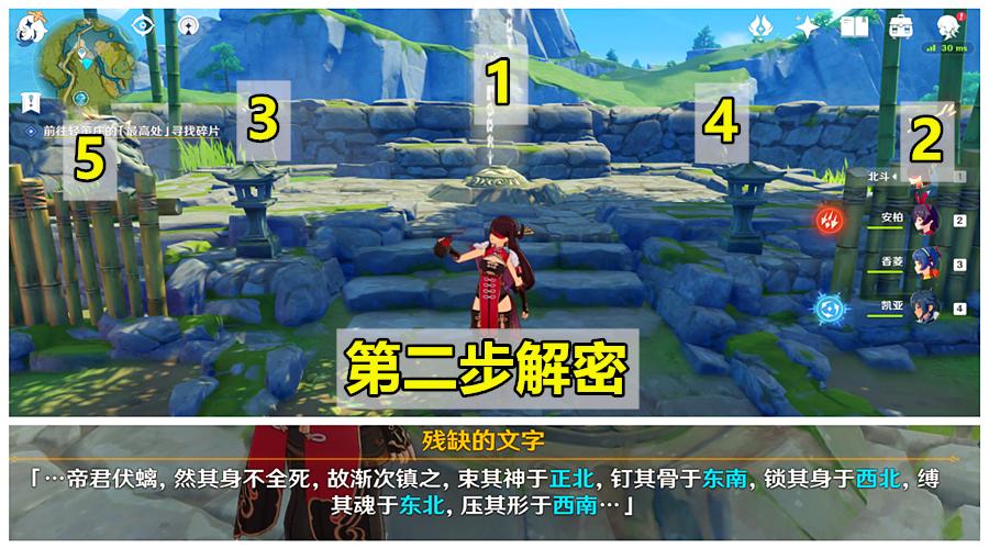 原神知比山怎么使用羽毛（知比山的羽毛消失了怎么办）