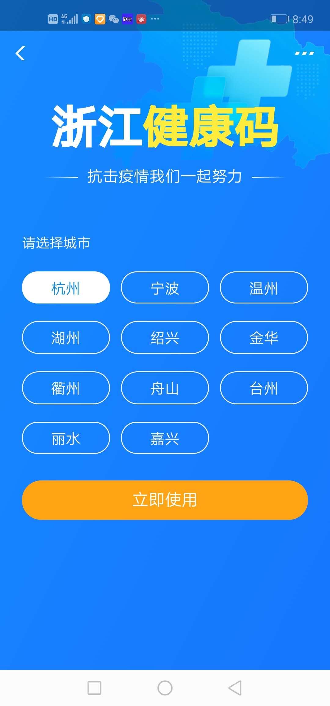 红绿灯什么原理交通十字信号灯工作原理