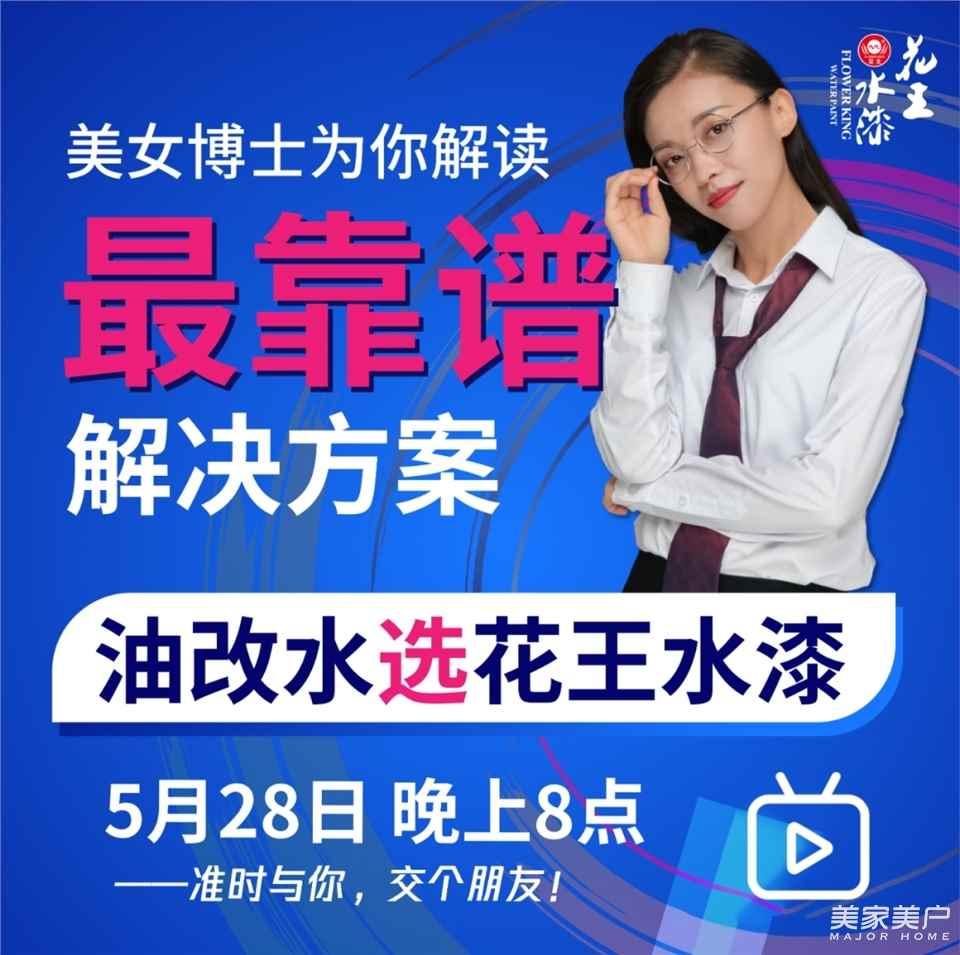 花王漆第三代五合一多少钱一桶