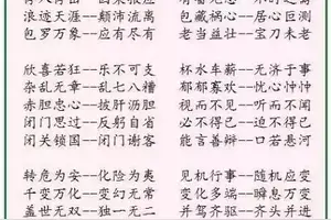 常用反义词100个 头条搜索