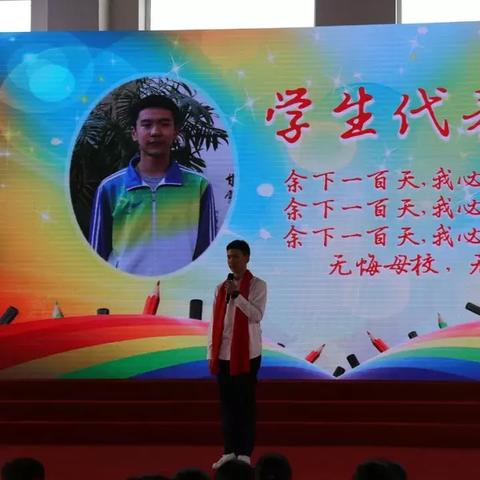 沈阳市中考全市排名怎么查询