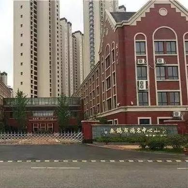 无锡市无锡县的房价的长尾关键词有什么