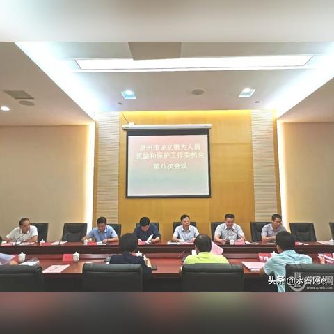 泉州市首位见义勇为的长尾关键词有什么