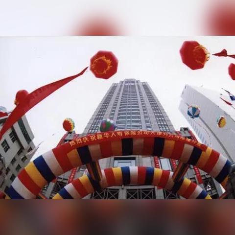 天津保险就业情况怎么样