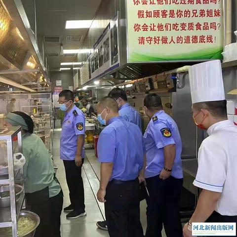 河北保定市唐县隆昌的长尾关键词有什么