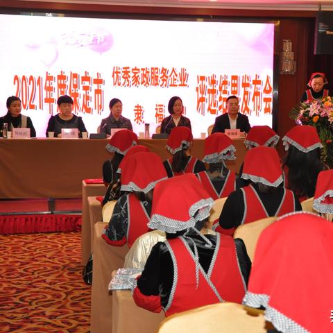 保定市家政机构排名的长尾关键词有什么