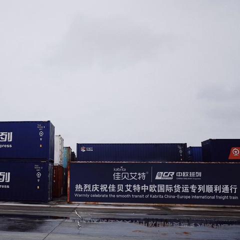 俄罗斯跨境电商平台回款的相关长尾关键词有哪些