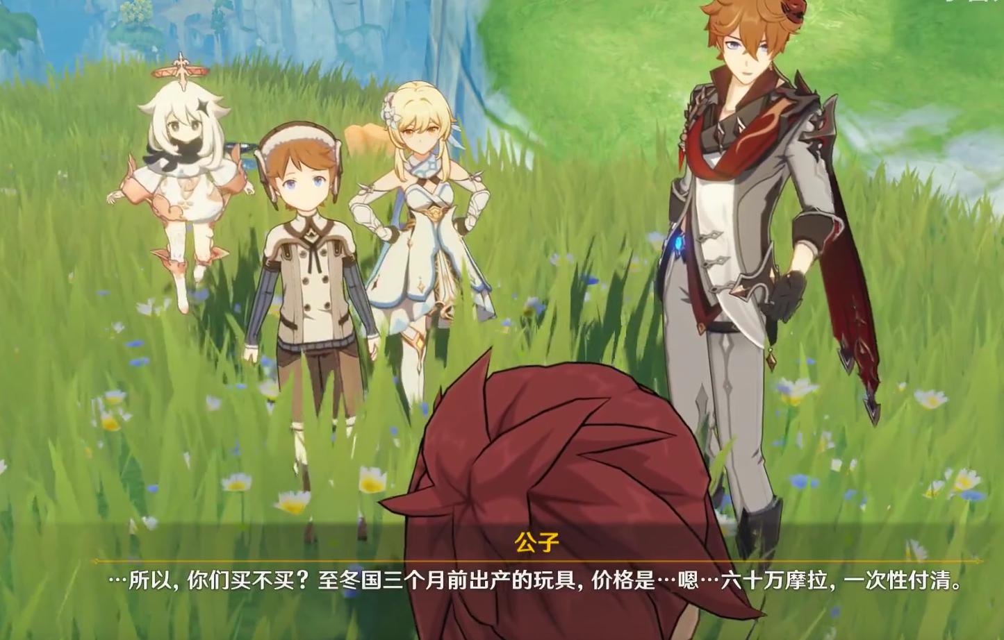 原神怎么才能找到公子（八重神子和公子能组队吗）