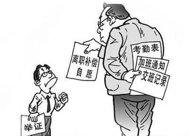 没有劳动合同事实劳动关系怎样确认 没有劳动合同事实劳动关系可以怎样确认