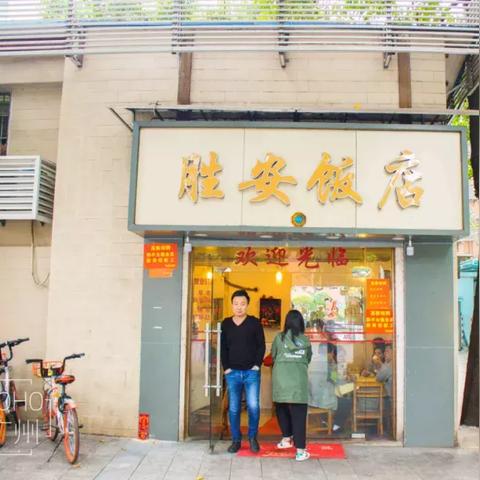 广州天桥上种的花是什么花？