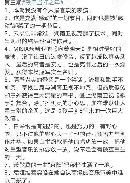 周深《我是你的谁》歌词是什么