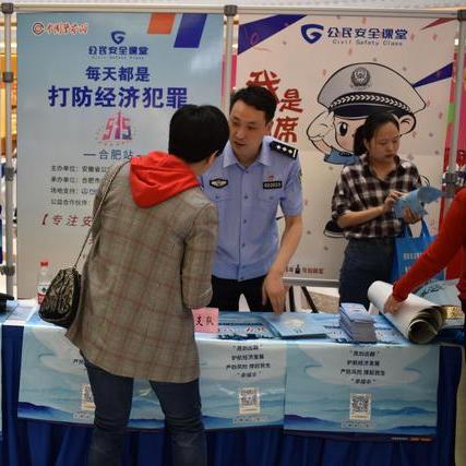 合肥市人流手术哪个好