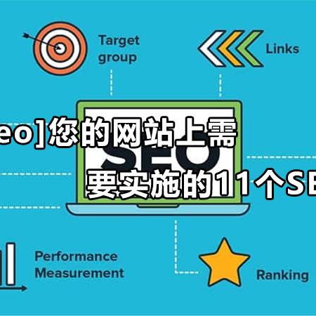 苏州seo排名收费吗