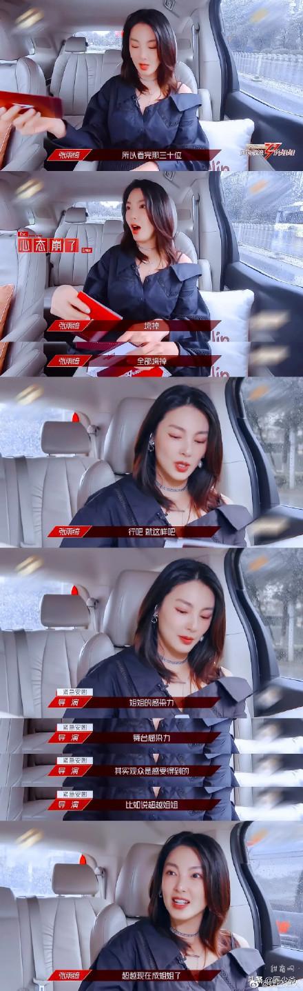 抖音怎么剪掉不要的部分_抖音怎么去掉界面截圖 運(yùn)營百科