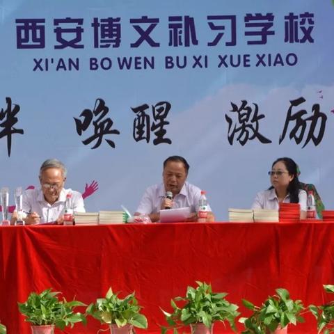 西安高考补习相关长尾关键词有哪些