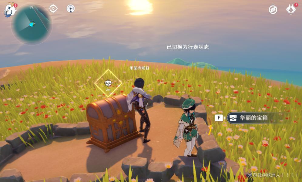 爱心岛原神怎么卡bug（原神爱心岛没有了）