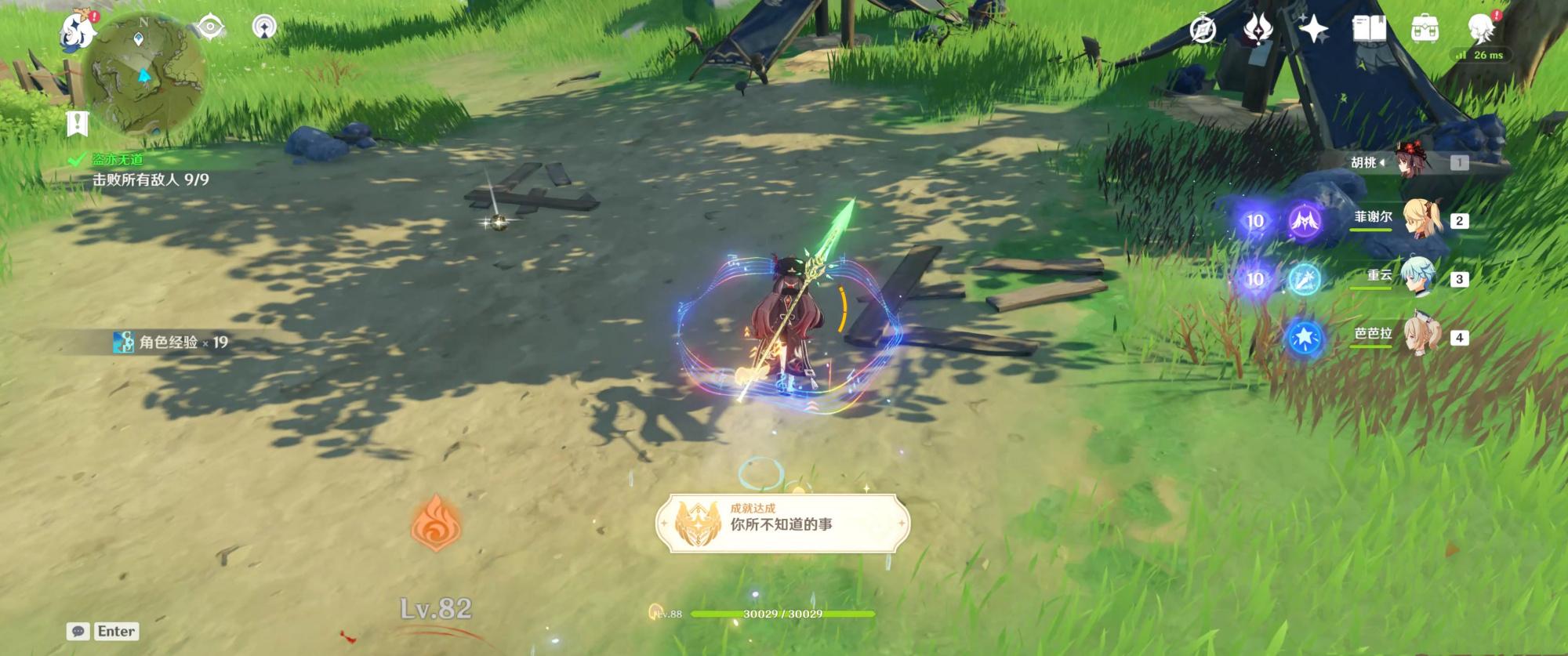 原神喂动物成就怎么触发（原神动物密友怎么喂食）