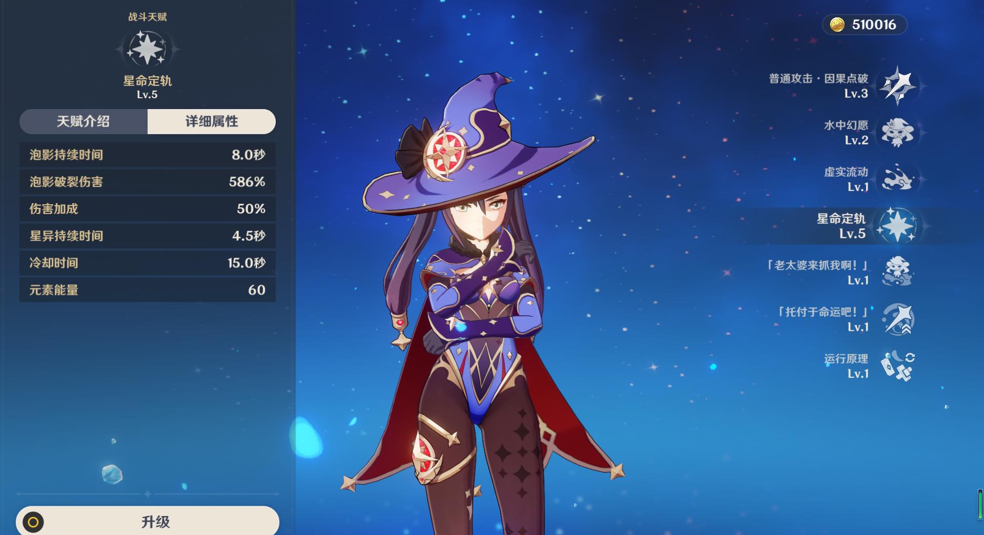 怎么白嫖原神648（原神证誓之瞳适合什么角色）