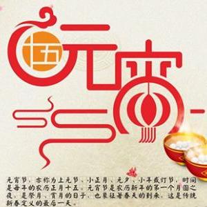 河南春节习俗的相关长尾关键词有哪些