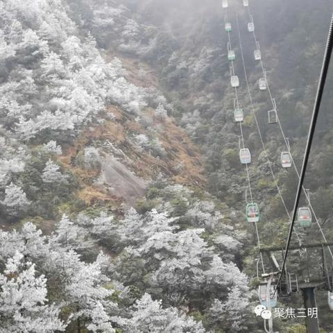 福建哪个县下雪了