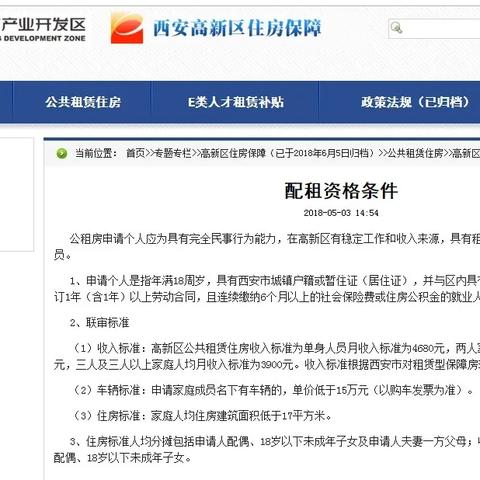 西安市蓝博公寓怎么样