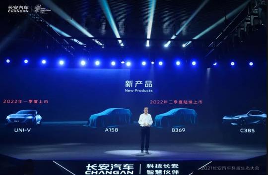 新车型、新技术、新生态，长安汽车第三次创业成果惊艳业界