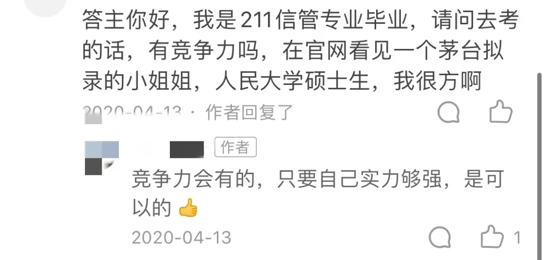 社群如何招人 杭州社群运行招人吗