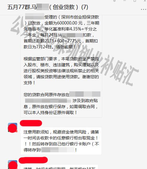 深圳大学生初创社保补贴发放及2022深圳初创企业补贴