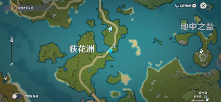 原神远眺之花怎么解锁（原神在璃月港远眺任务怎么做）