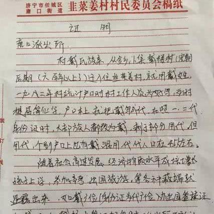 刻八字算命运准吗_刻八字免费算命运(刻八字真的准吗)