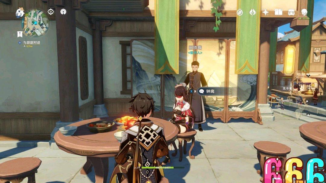 原神怎么查看我的角色（原神邮件怎么寻找角色）