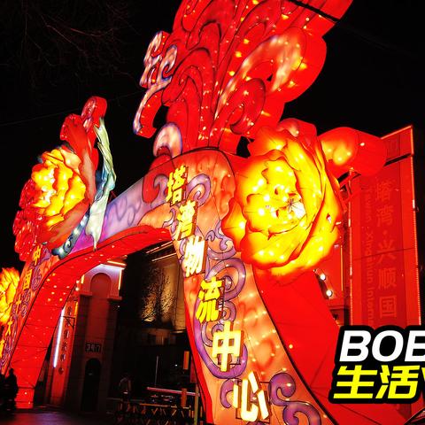沈阳兴顺夜市还有吗相关长尾关键词有哪些