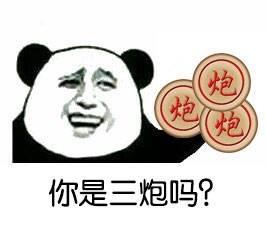 摸摸小猪头十八禁搞笑表情包