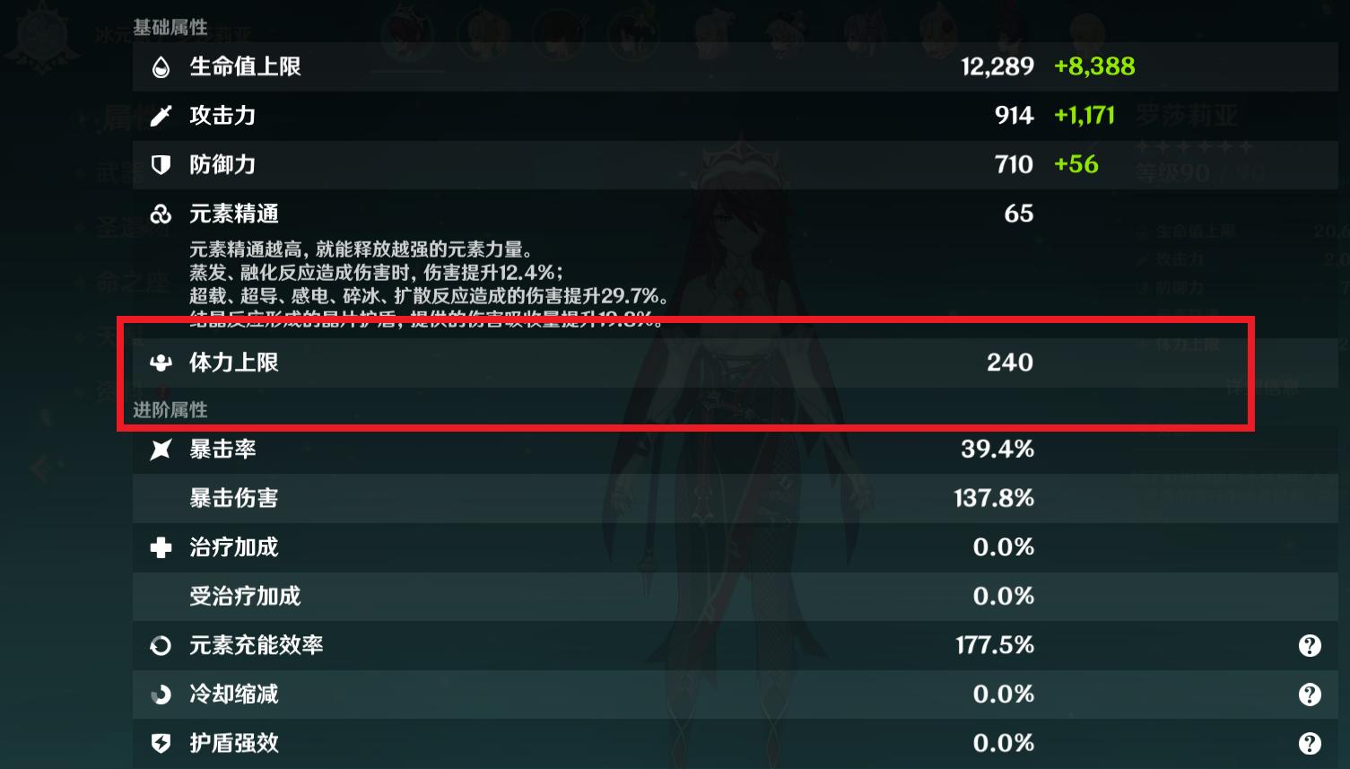 原神稻妻楼上雷神瞳怎么拿（原神稻妻怎么激活雷电传送门）