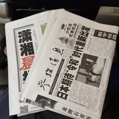 兰州市对比长沙市哪个大