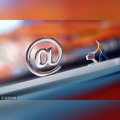 跨境费要多少