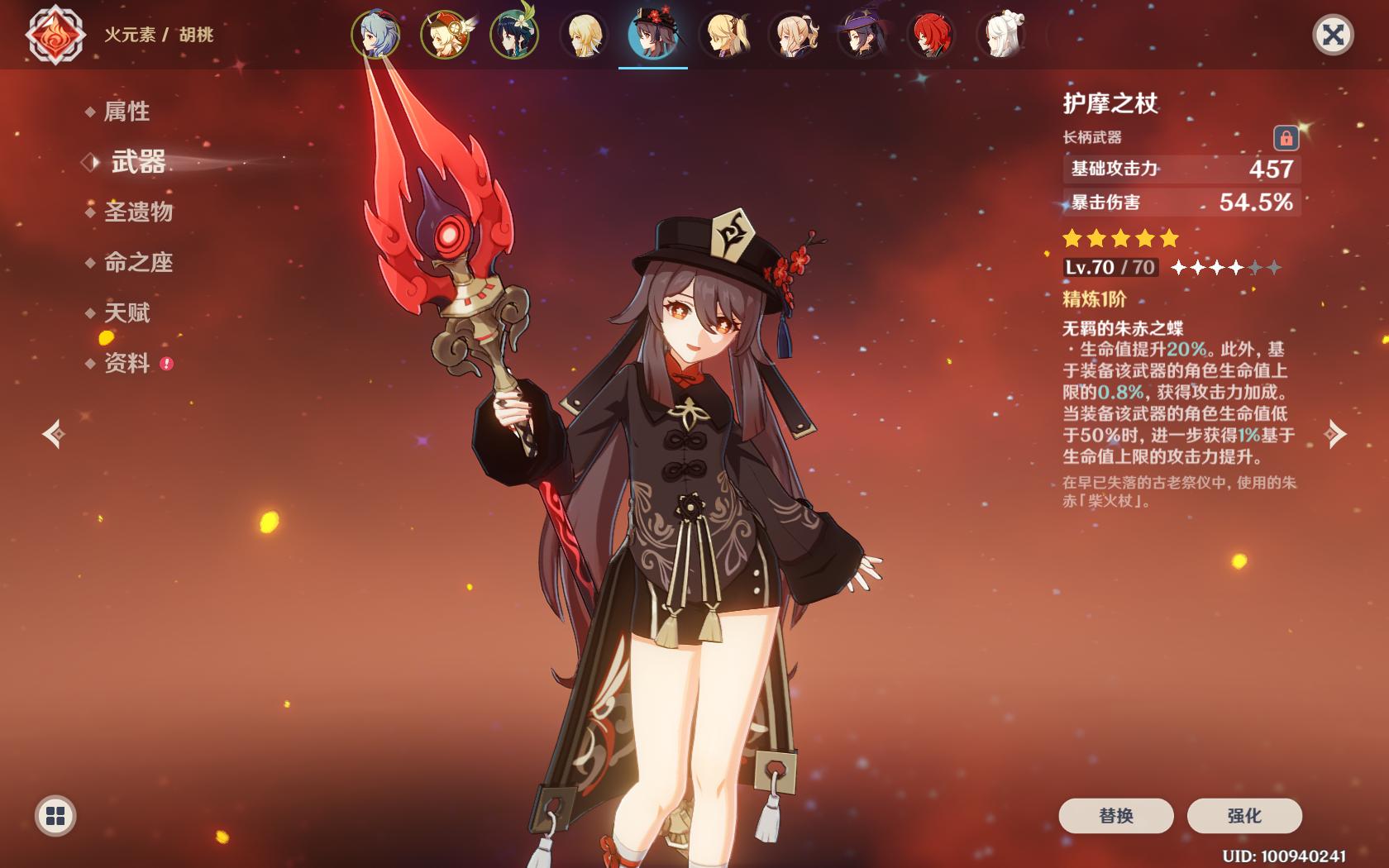 原神世界等级怎么提升为8（原神世界突破等级有哪些）