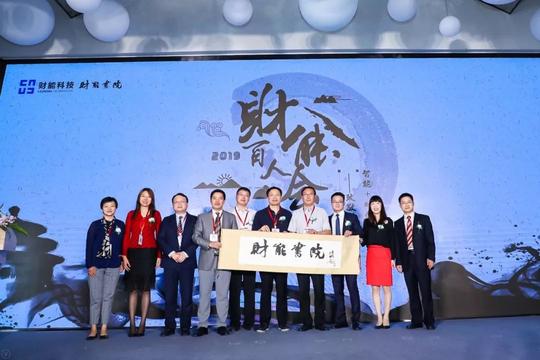 会计名家刘俊勇：想做好管理会计，一定要跳出财务