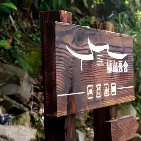 广东省佛山市狮山民宿的长尾关键词有哪些