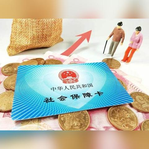 为什么有广州市社保号码