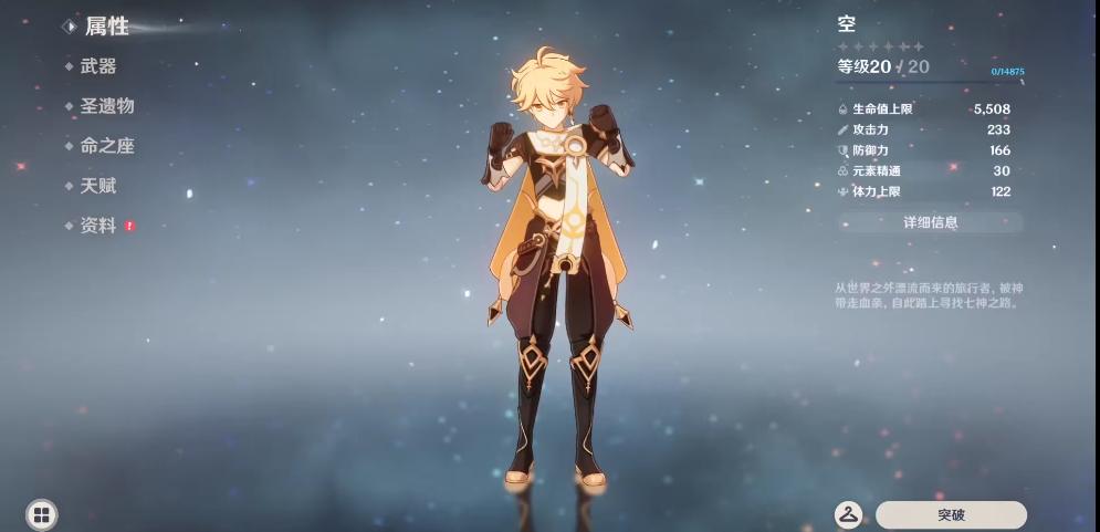 原神怎么将技能升级（温迪技能升级顺序）