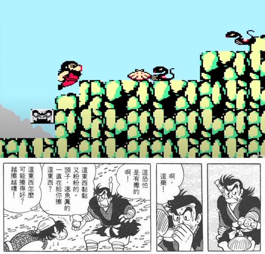 红白机冷门游戏《火之鸟》：一个坏人得道，好人堕落的轮回故事
