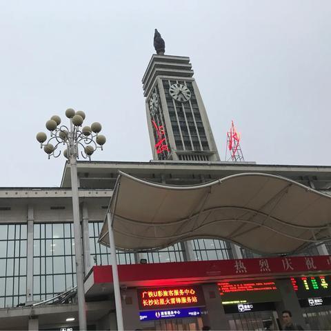 长沙到西安卧铺相关长尾关键词有哪些