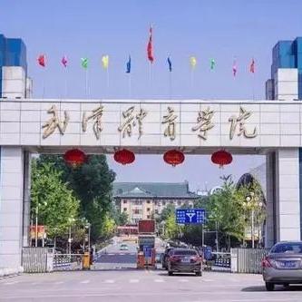 武汉市有什么体育学校招生