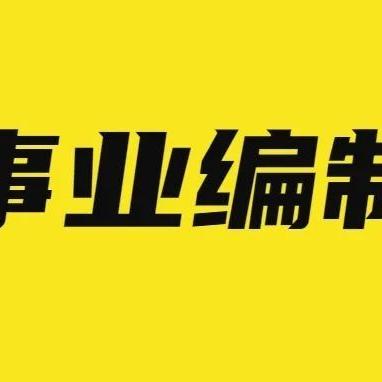 宁波最近招工信息的相关长尾关键词有哪些