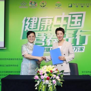 营养师 哈尔滨相关长尾关键词有哪些