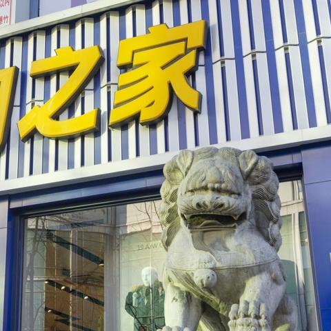 郑州市和无锡市哪个发达