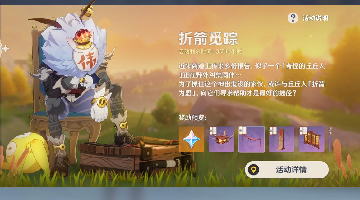 原神买号专属客服怎么换（原神怎么换身份证绑定）